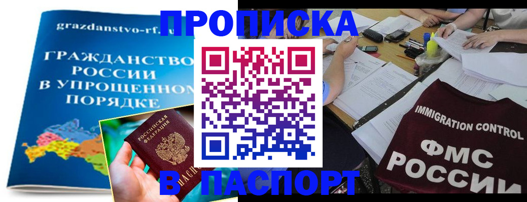 регистрация для дет. сада в Суворове