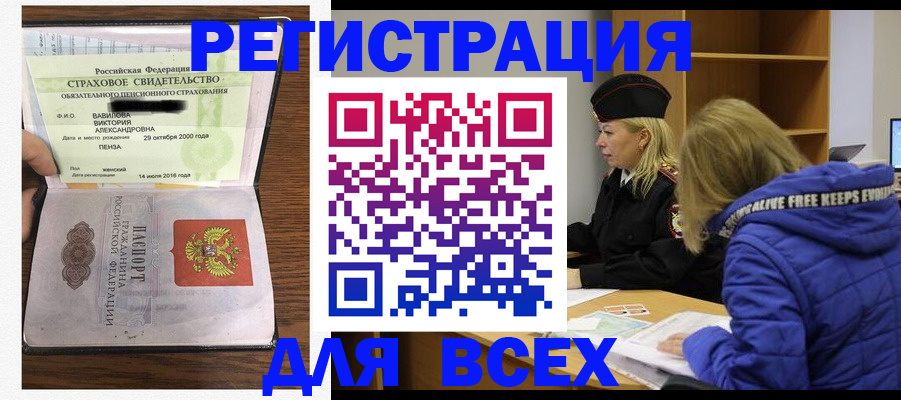 пропишу в квартире в Суворове