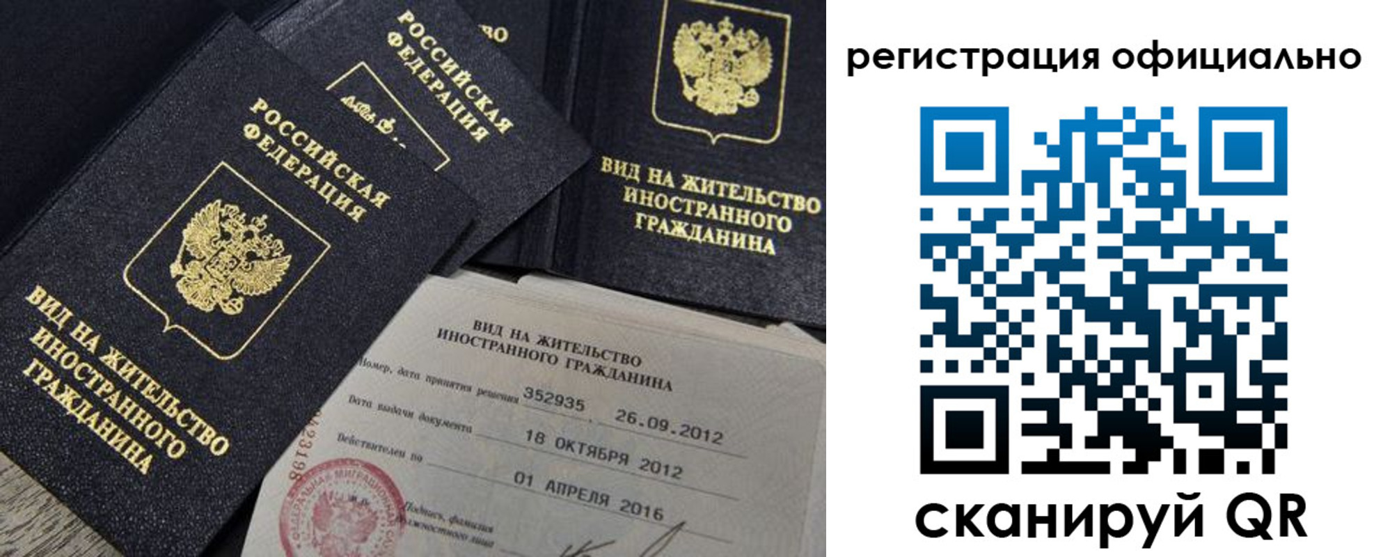 временная регистрация госуслуги в Суворове