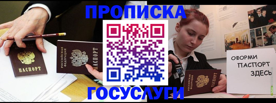 регистрация для школы в Суворове