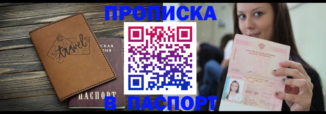 регистрация для дет. сада в Суворове