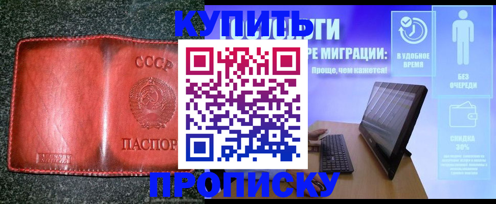найти адрес прописки в Суворове