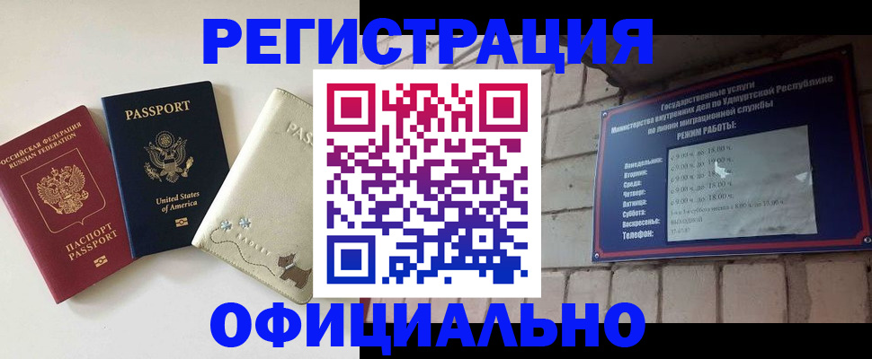 где прописаться в Суворове